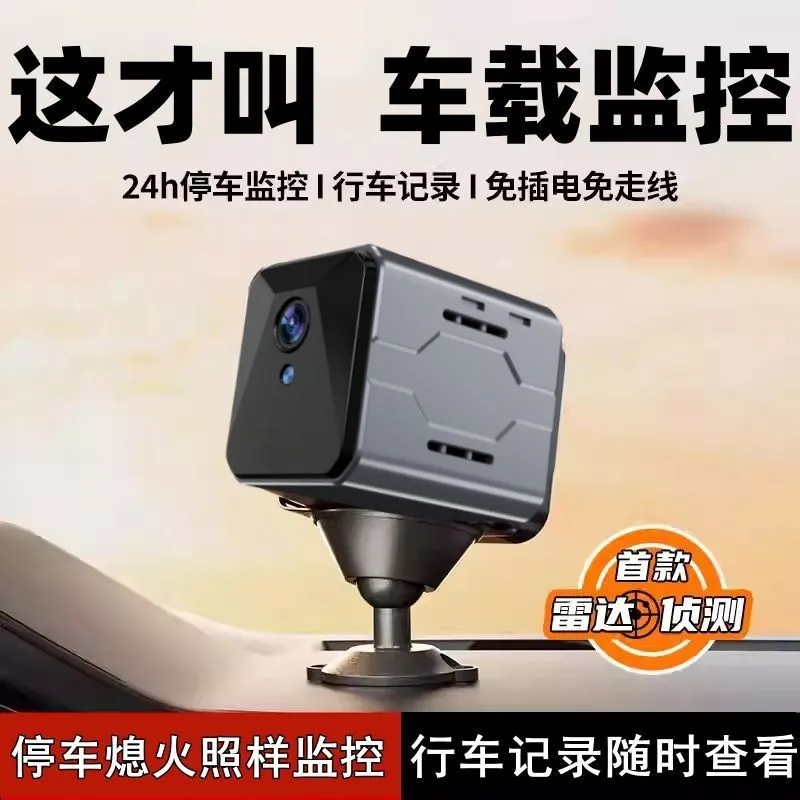 Home Security And Camera System - Sistema de Monitoreo Inalámbrico para Automóvil,